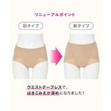 お悩み解決 はっきり上げ尻 ショート丈パンツガードル | nissen | 詳細画像4