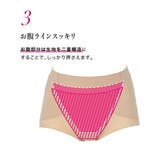 お悩み解決 はっきり上げ尻 ショート丈パンツガードル | nissen | 詳細画像6