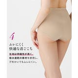 お悩み解決 はっきり上げ尻 ショート丈パンツガードル | nissen | 詳細画像7