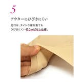 お悩み解決 はっきり上げ尻 ショート丈パンツガードル | nissen | 詳細画像8