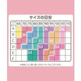 ヌーディカラーランジェリーノンワイヤーブラジャーショーツセット | nissen | 詳細画像20