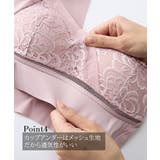 ブラジャー ヘム ノンワイヤーブラジャー | nissen | 詳細画像7 