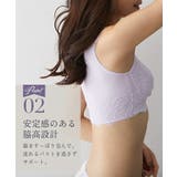 ブラジャー 大きいサイズ ニッセン | nissen | 詳細画像4 