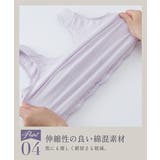 ブラジャー 大きいサイズ ニッセン | nissen | 詳細画像6 