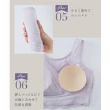 ブラジャー 大きいサイズ ニッセン | nissen | 詳細画像7 