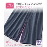 綿混ストレッチ くつろぎトランクスロングショーツ3枚組 | nissen | 詳細画像3