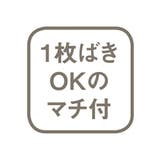 綿混ストレッチ くつろぎトランクスロングショーツ3枚組 | nissen | 詳細画像11