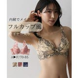 ブラジャー ニッセン 内緒でメイク! | nissen | 詳細画像1