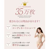 ショーツ ニッセン カラフルパレット | nissen | 詳細画像2 