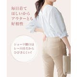 ショーツ ニッセン カラフルパレット | nissen | 詳細画像5 