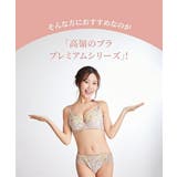 高嶺のブラジャーショーツセット プレミアム ガーデンフラワー | nissen | 詳細画像11 