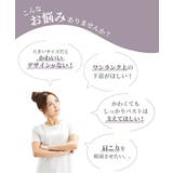 高嶺のブラジャーショーツセット プレミアム ガーデンフラワー | nissen | 詳細画像10