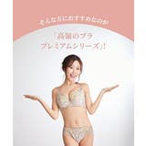 高嶺のブラジャーショーツセット プレミアム ガーデンフラワー | nissen | 詳細画像11