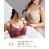 高嶺のブラジャーショーツセット プレミアム ガーデンフラワー | nissen | 詳細画像12