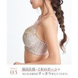 高嶺のブラジャーショーツセット プレミアム ガーデンフラワー | nissen | 詳細画像14