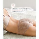 高嶺のブラジャーショーツセット プレミアム ガーデンフラワー | nissen | 詳細画像16