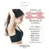n,WIRELESS ふっくら包む セミロング ノンワイヤーブラジャー | nissen | 詳細画像4