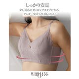 n,WIRELESS ふっくら包む セミロング ノンワイヤーブラジャー | nissen | 詳細画像6