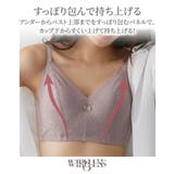 n,WIRELESS ふっくら包む セミロング ノンワイヤーブラジャー | nissen | 詳細画像7