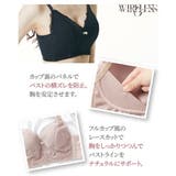 n,WIRELESS ふっくら包む セミロング ノンワイヤーブラジャー | nissen | 詳細画像10