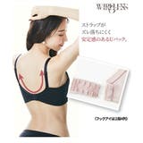 n,WIRELESS ふっくら包む セミロング ノンワイヤーブラジャー | nissen | 詳細画像11