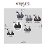 n,WIRELESS ふっくら包む セミロング ノンワイヤーブラジャー | nissen | 詳細画像18