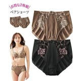 ショーツ 大きいサイズ 深ばき丈 | nissen | 詳細画像1