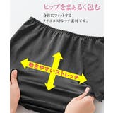 ショーツ 大きいサイズ 深ばき丈 | nissen | 詳細画像3