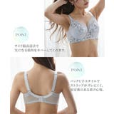 ブラジャー ニッセン 【大きい胸】フルカップブラジャー | nissen | 詳細画像7 