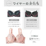 ブラジャー ニッセン 【大きい胸】フルカップブラジャー | nissen | 詳細画像10 