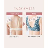 ブラジャー 大きいサイズ タンクライクな | nissen | 詳細画像5