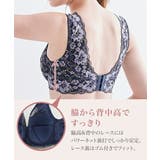 ブラジャー 大きいサイズ タンクライクな | nissen | 詳細画像4 