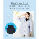 肌着 インナー M | nissen | 詳細画像5 