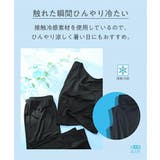 肌着 インナー M | nissen | 詳細画像7 