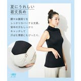 肌着 インナー M | nissen | 詳細画像10 