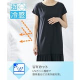 パジャマ ルームウェア 超冷感 | nissen | 詳細画像7