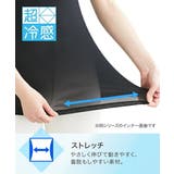 パジャマ ルームウェア 超冷感 | nissen | 詳細画像8