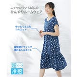 パジャマ ルームウェア 超冷感 | nissen | 詳細画像9