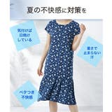 パジャマ ルームウェア 超冷感 | nissen | 詳細画像10