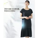 パジャマ ルームウェア 超冷感 | nissen | 詳細画像11