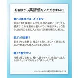 パジャマ ルームウェア 超冷感 | nissen | 詳細画像13