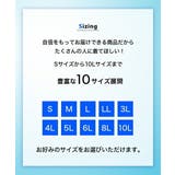 パジャマ ルームウェア 超冷感 | nissen | 詳細画像15