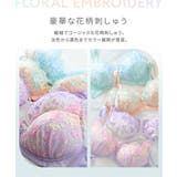 ブラジャー 大きいサイズ 花柄 | nissen | 詳細画像2
