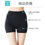 レギンス スパッツ オーバーパンツ | nissen | 詳細画像7 