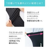 レギンス スパッツ オーバーパンツ | nissen | 詳細画像9 