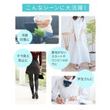 レギンス スパッツ オーバーパンツ | nissen | 詳細画像12 