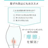 レギンス スパッツ オーバーパンツ | nissen | 詳細画像13 