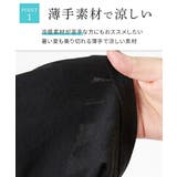 レギンス スパッツ オーバーパンツ | nissen | 詳細画像3 