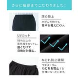 レギンス スパッツ オーバーパンツ | nissen | 詳細画像10 