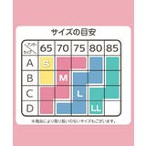 ブラショーツセット ダークカラー フロント | nissen | 詳細画像20 